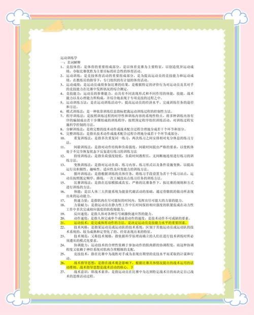 mad的几种常见意思 这些用法你都了解吗