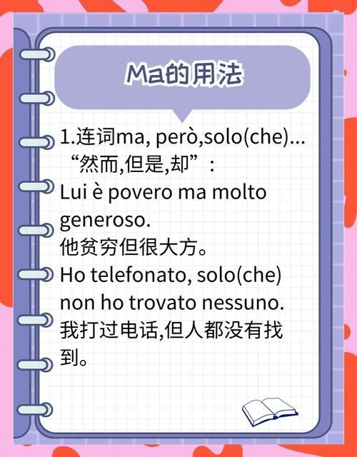 mad的几种常见意思 这些用法你都了解吗