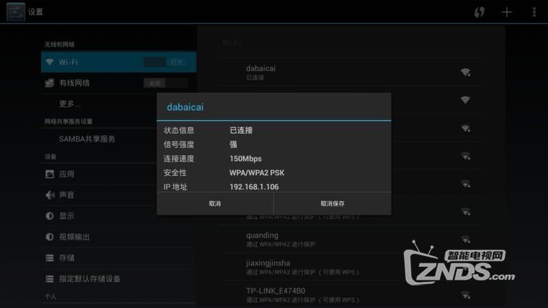 makinglovers在哪下载 安卓PC双平台下载教程