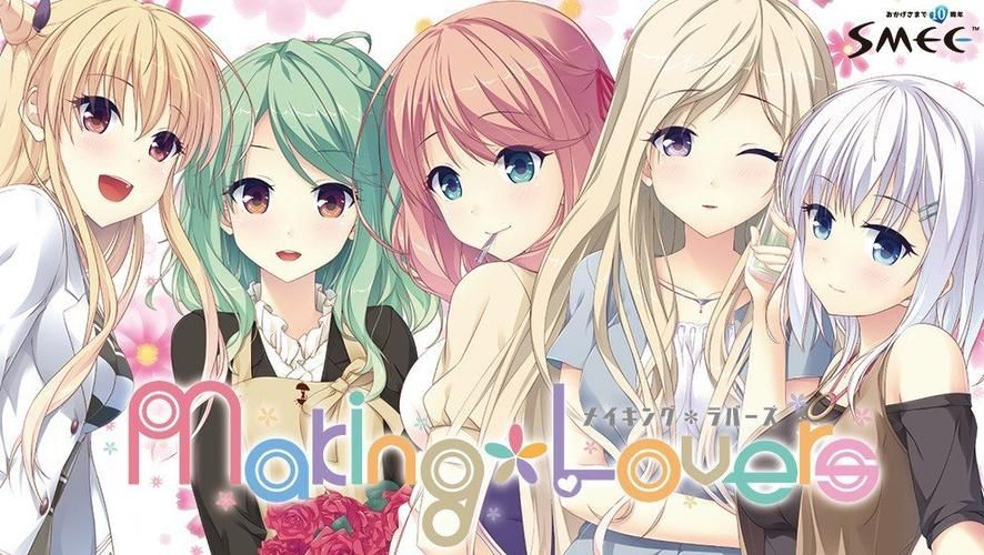 makinglovers在哪下载 安卓PC双平台下载教程