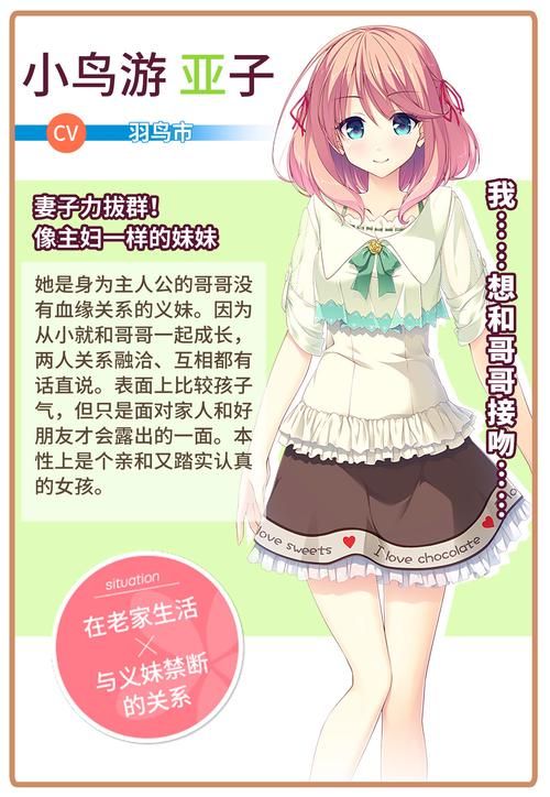 makinglovers如何下载安装 小白也能看懂的教程