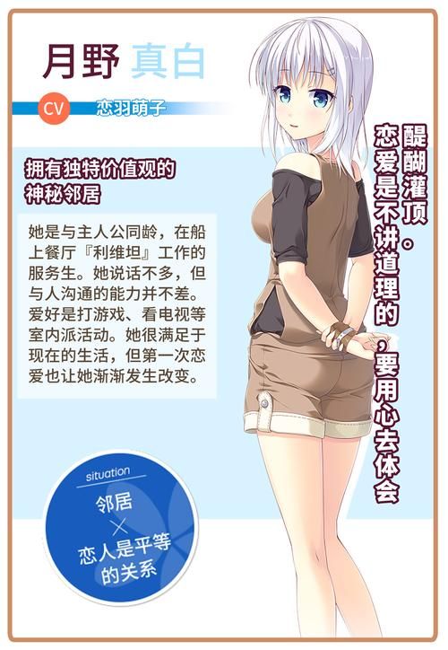 makinglovers如何下载安装 小白也能看懂的教程