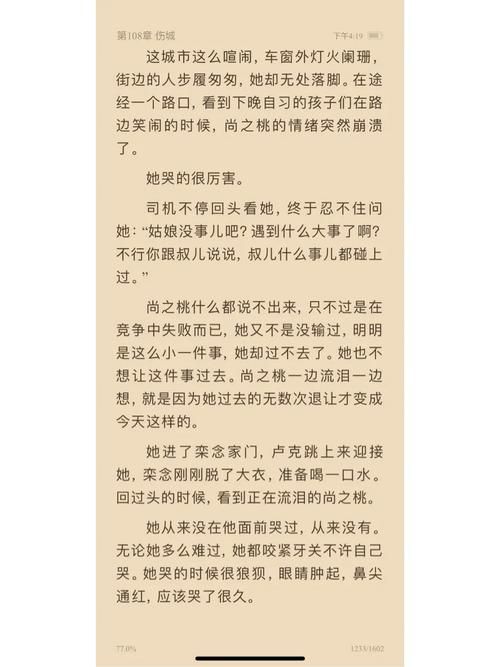 makinglovers如何下载安装 小白也能看懂的教程