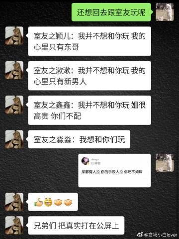 makinglovers如何下载安装 小白也能看懂的教程