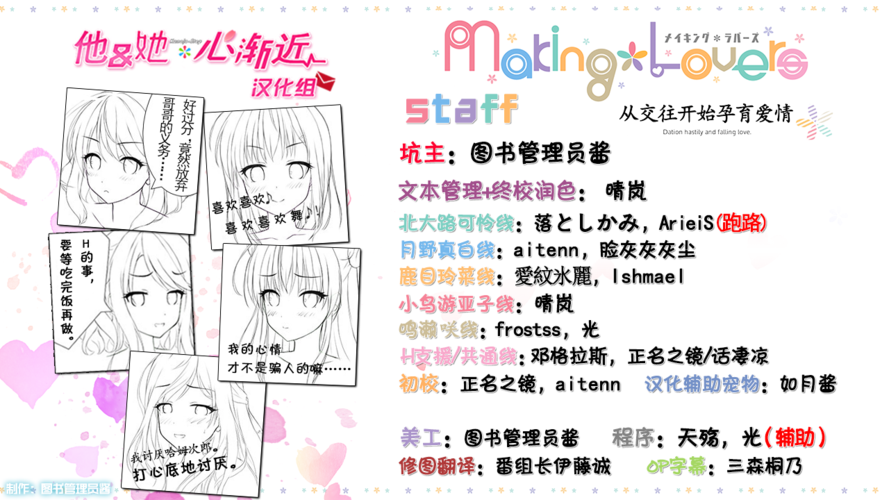 makinglovers官方网站用户真实评价与体验分享