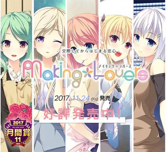 makinglovers官方网站用户真实评价与体验分享