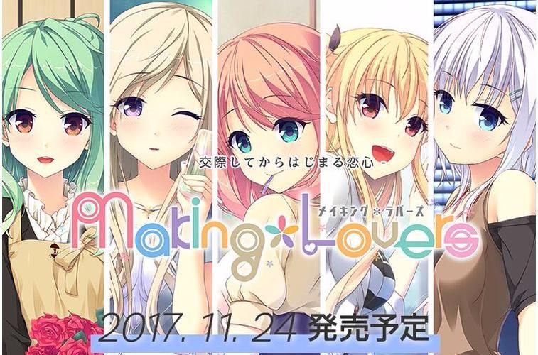 makinglovers最新版本是多少 版本号及更新内容介绍