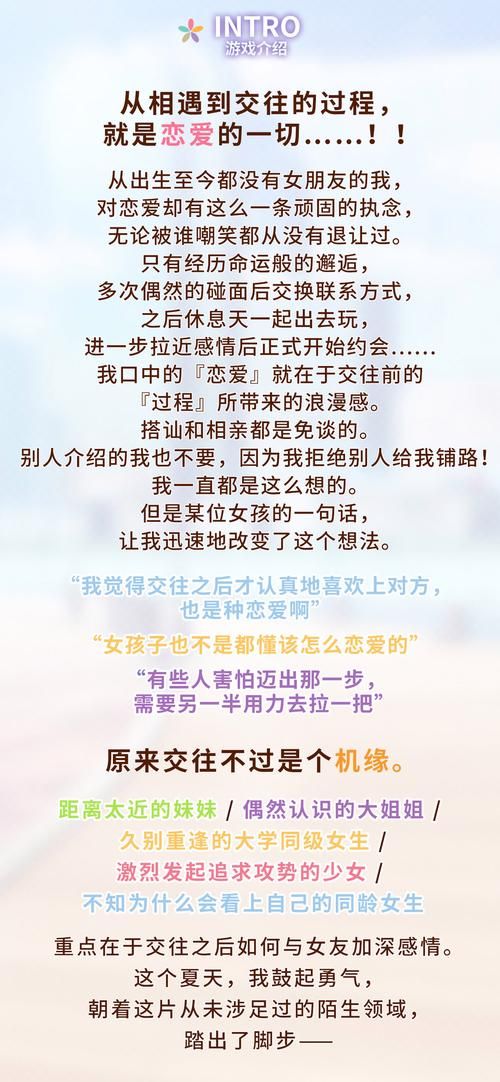 makinglovers最新版本是多少 版本号及更新内容介绍