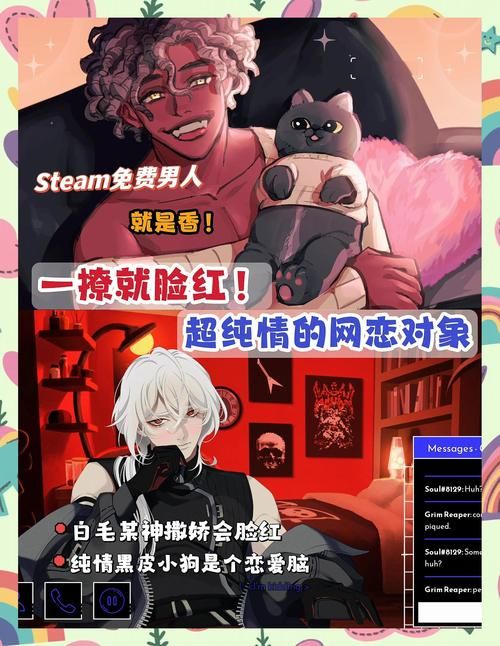 makinglovers最新版本评测 二次元恋爱游戏新玩法