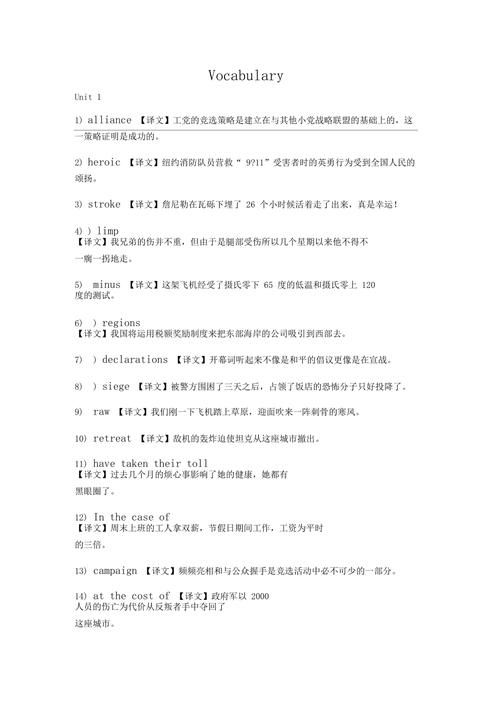 makinglovers汉化版下载 详细教程与资源获取方法