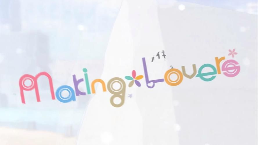 makinglovers游戏官网剧情解析与结局达成条件