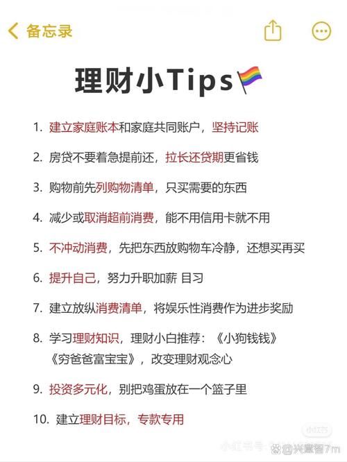 ManoftheHouse一家之主官网 家庭财务管理技巧分享