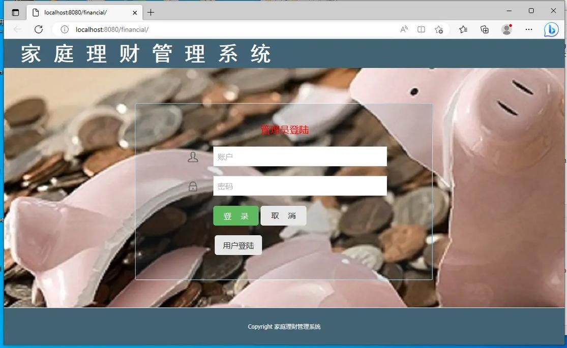 ManoftheHouse一家之主官网 家庭财务管理技巧分享