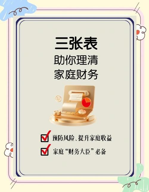 ManoftheHouse一家之主官网 家庭财务管理技巧分享