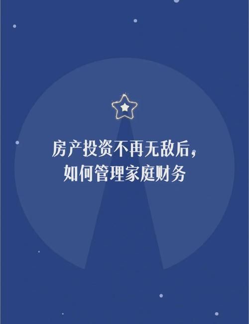 ManoftheHouse一家之主官网 家庭财务管理技巧分享