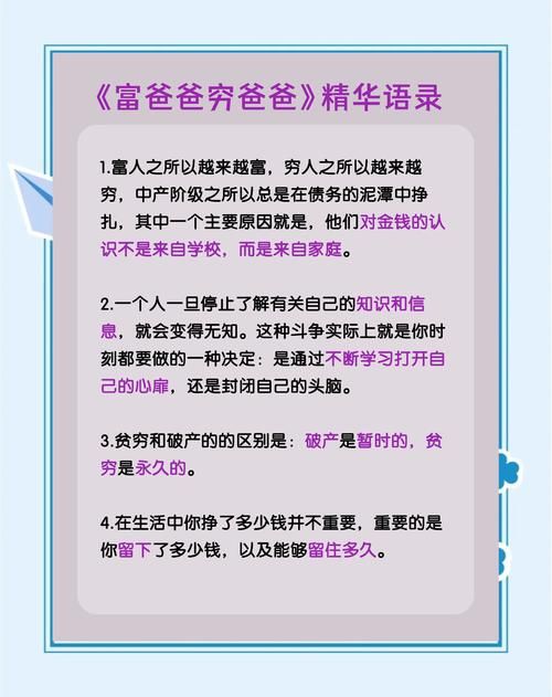 ManoftheHouse一家之主官网 家庭财务管理技巧分享