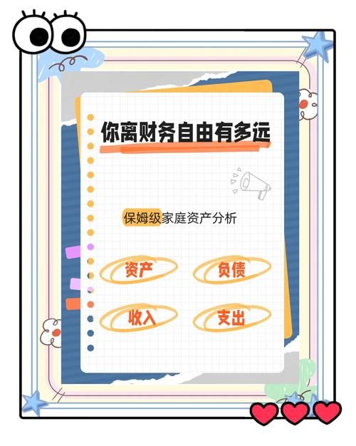ManoftheHouse一家之主官网 家庭财务管理技巧分享