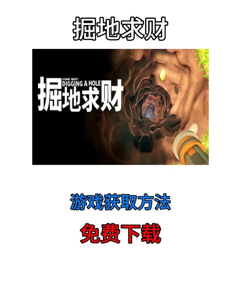 MazeCave下载地址在哪 最新版游戏安装包获取方法