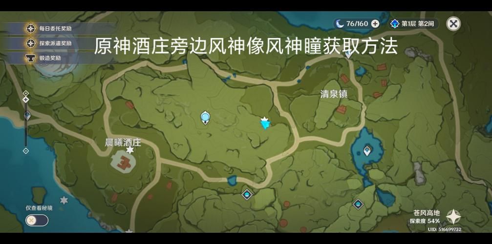 MazeCave下载地址在哪 最新版游戏安装包获取方法