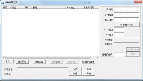 MazeCave在哪下载 最新官方下载地址分享