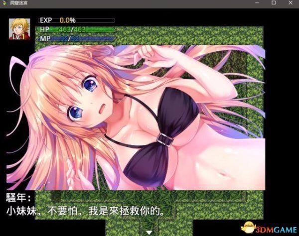 MazeCave在哪下载 最新官方下载地址分享