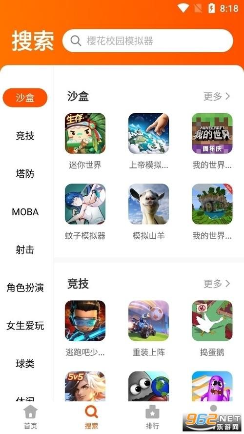MazeCave如何下载 手把手教你快速安装游戏