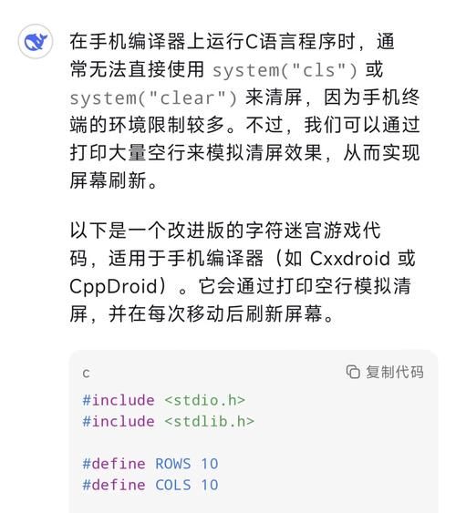 MazeCave如何下载 手把手教你快速安装游戏
