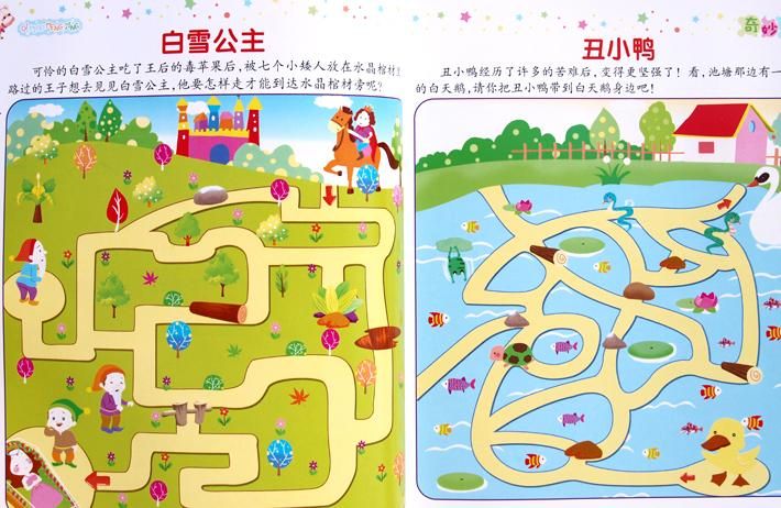 MazeCave安卓汉化版下载 迷宫探险游戏中文版来袭