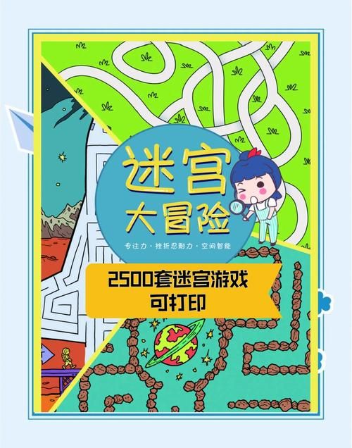 MazeCave安卓版下载 迷宫解谜游戏手机版推荐
