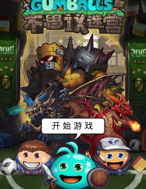 MazeCave安卓版下载 迷宫解谜游戏手机版推荐