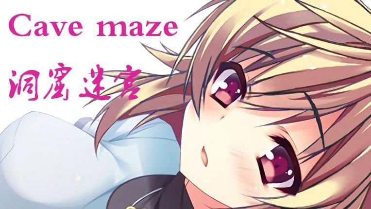 MazeCave安卓版怎么玩 新手入门指南详解