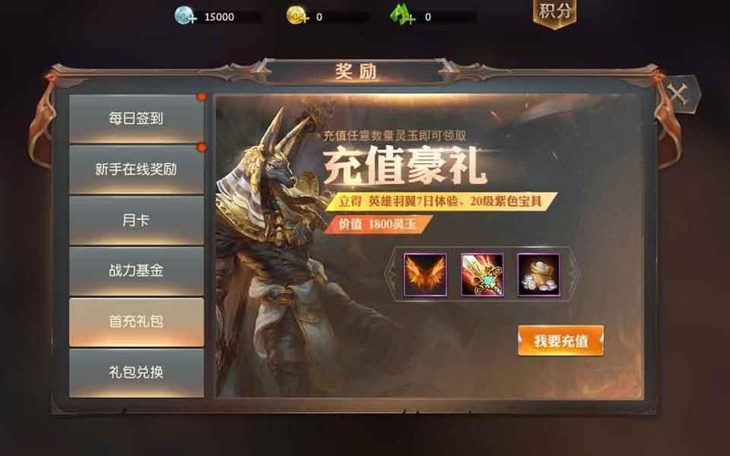 MazeCave官网福利领取 新手礼包兑换码大全