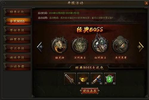 MazeCave官网福利领取 新手礼包兑换码大全