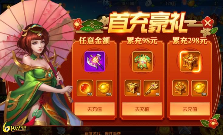 MazeCave官网福利领取 新手礼包兑换码大全
