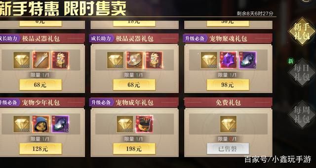 MazeCave官网福利领取 新手礼包兑换码大全