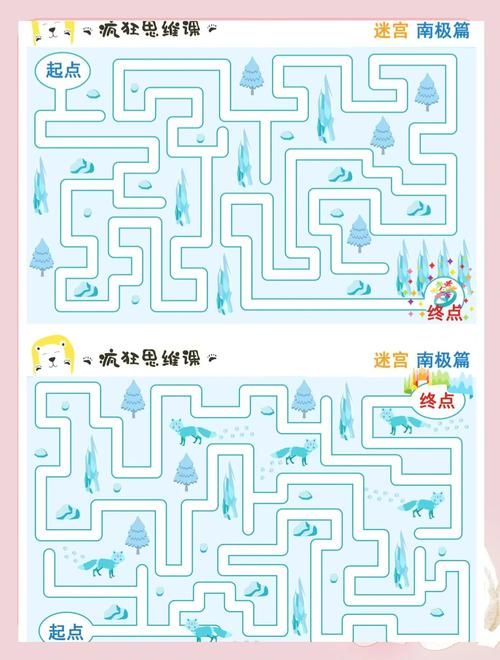 MazeCave最新版本更新内容 迷宫玩法全面优化详解
