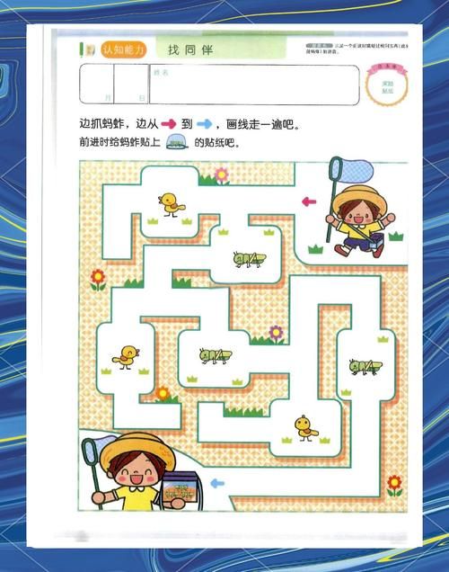 MazeCave最新玩家必看 迷宫探险必备技巧大全