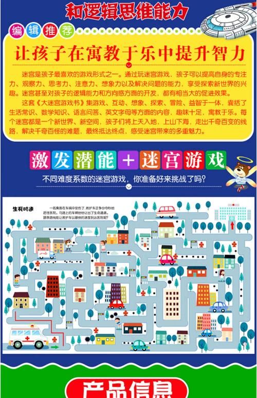 MazeCave最新玩家必看 迷宫探险必备技巧大全