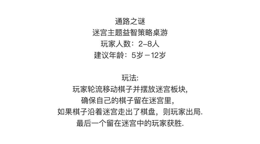 MazeCave游戏介绍解密这款迷宫探险游戏特色
