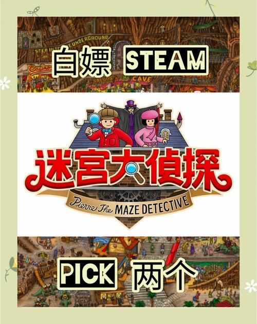 MazeCave游戏介绍解密这款迷宫探险游戏特色