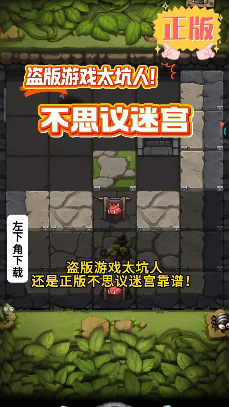MazeCave游戏官网正式上线 迷宫冒险新体验不容错过