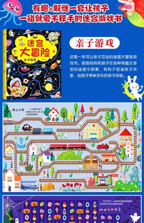 MazeCave游戏官网正式上线 迷宫冒险新体验不容错过