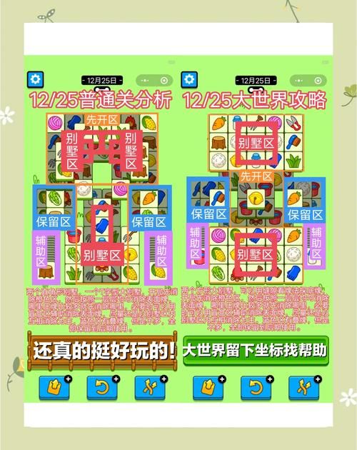 MazeCave游戏攻略全关卡详解 道具使用技巧大公开
