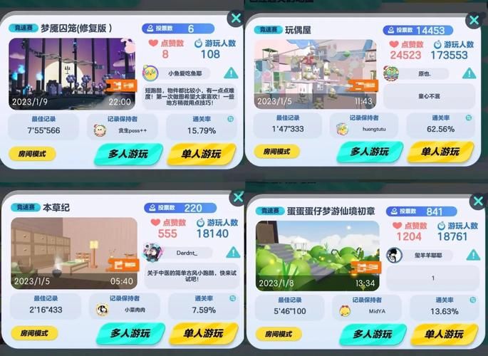 MazeCave游戏攻略全关卡详解 道具使用技巧大公开