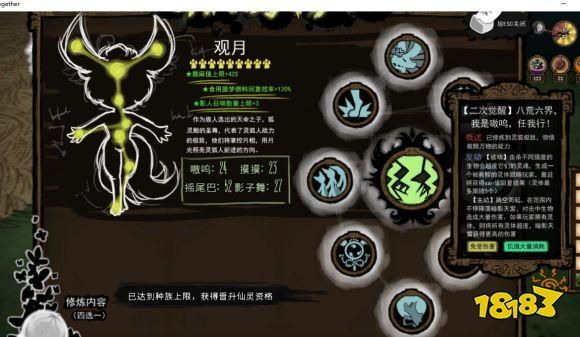 MazeCave游戏攻略全关卡详解 道具使用技巧大公开