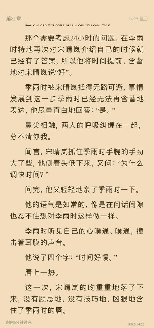 mist薄雾下载常见问题 解决方法一次搞定