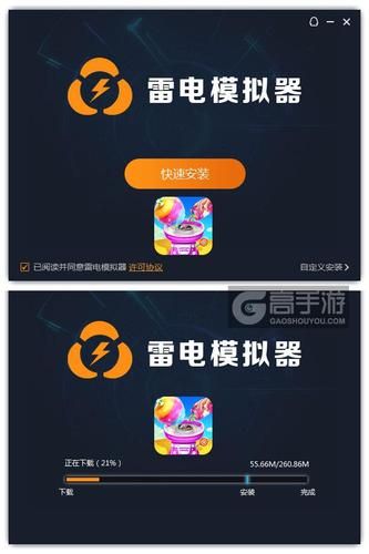 mist薄雾安卓下载教程 小白也能快速安装使用