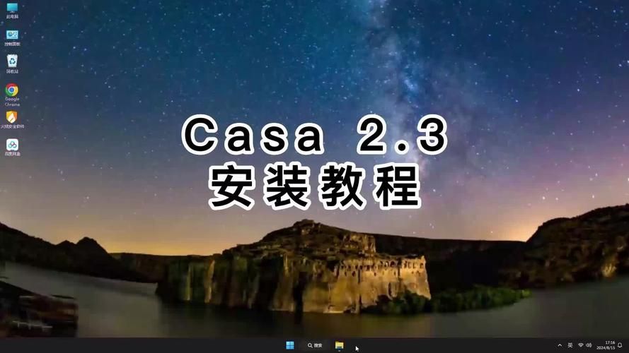 mist薄雾安卓下载教程 小白也能快速安装使用