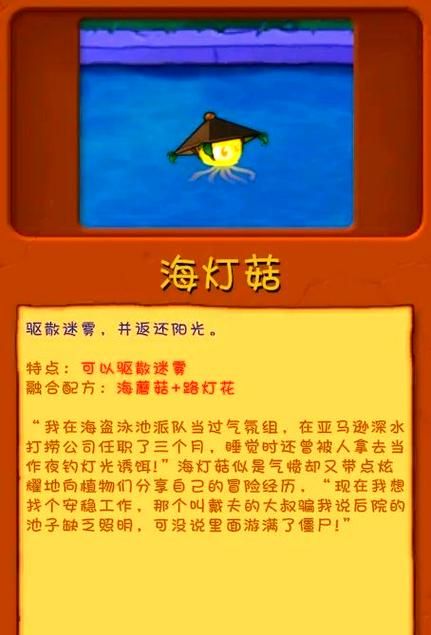 mist薄雾安卓汉化教程 手把手教你轻松安装