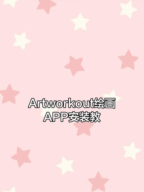 mist薄雾安卓汉化教程 手把手教你轻松安装